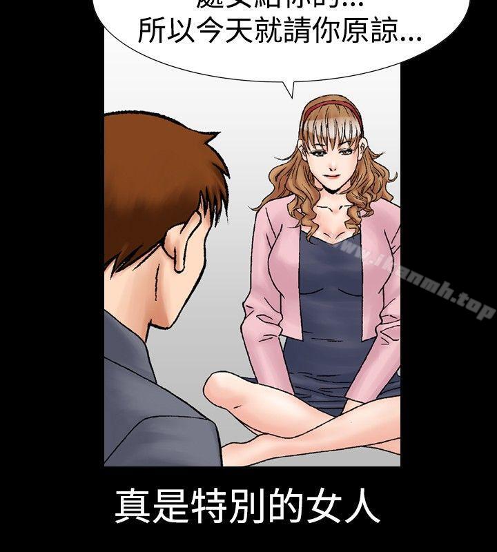 他的女人(完結) - 第18話2.jpg,他的女人(完結) - 第18話2,他的女人(完結) - 第18話