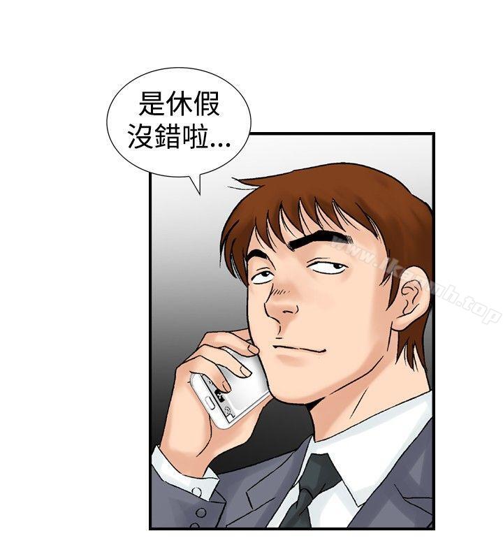 他的女人(完結) - 第18話6.jpg,他的女人(完結) - 第18話6,他的女人(完結) - 第18話