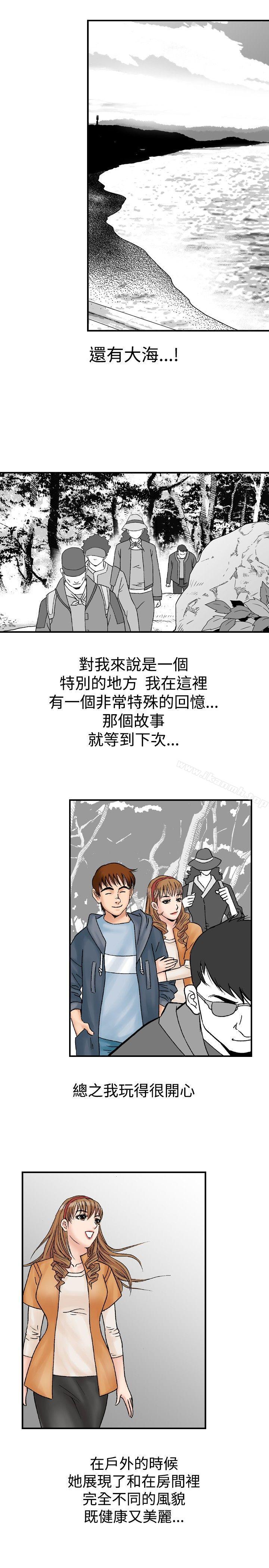 他的女人(完結) - 第18話21.jpg,他的女人(完結) - 第18話21,他的女人(完結) - 第18話
