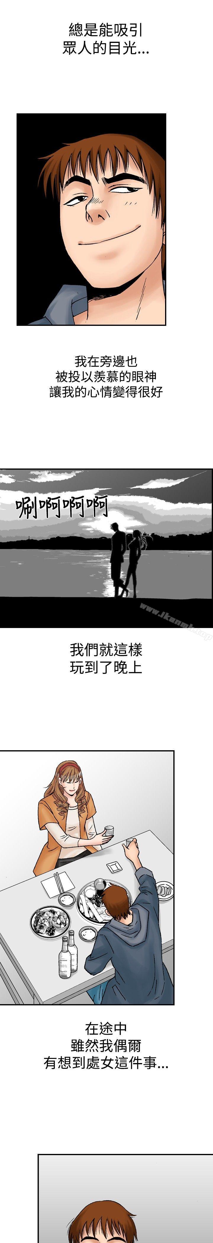 他的女人(完結) - 第18話23.jpg,他的女人(完結) - 第18話23,他的女人(完結) - 第18話