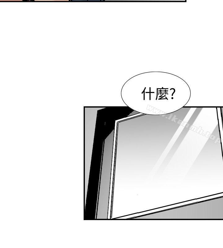 他的女人(完結) - 第19話6.jpg,他的女人(完結) - 第19話6,他的女人(完結) - 第19話