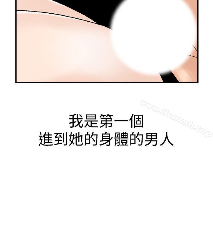 他的女人(完結) - 第19話20.jpg,他的女人(完結) - 第19話20,他的女人(完結) - 第19話