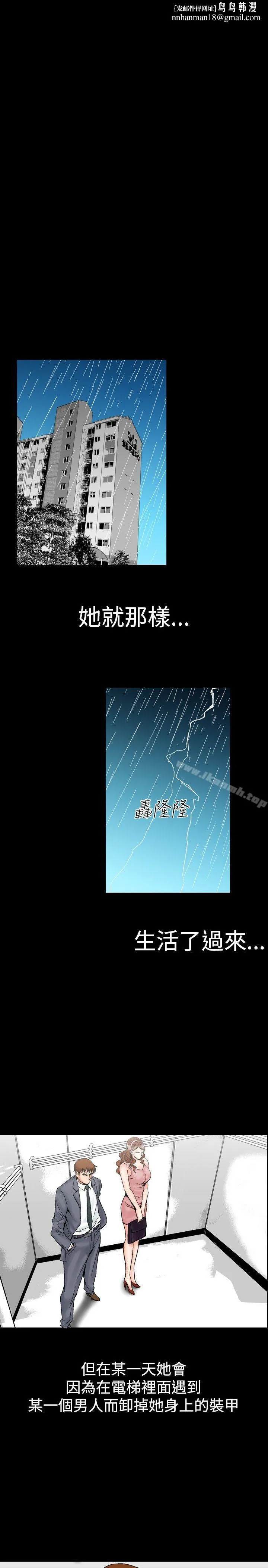 他的女人(完结)