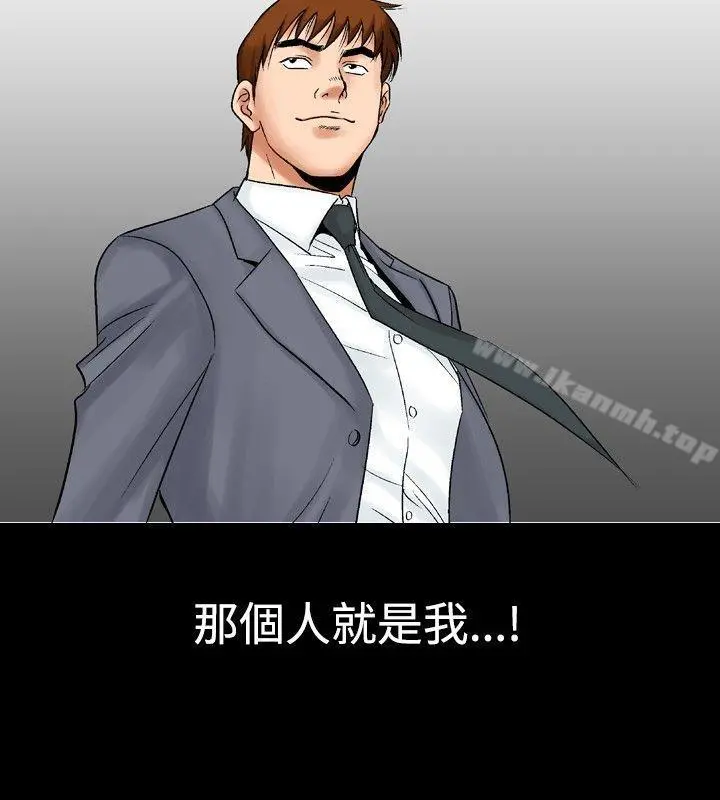 他的女人(完结)