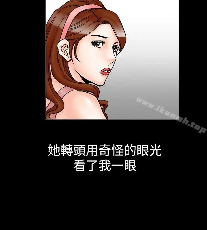 他的女人(完结)