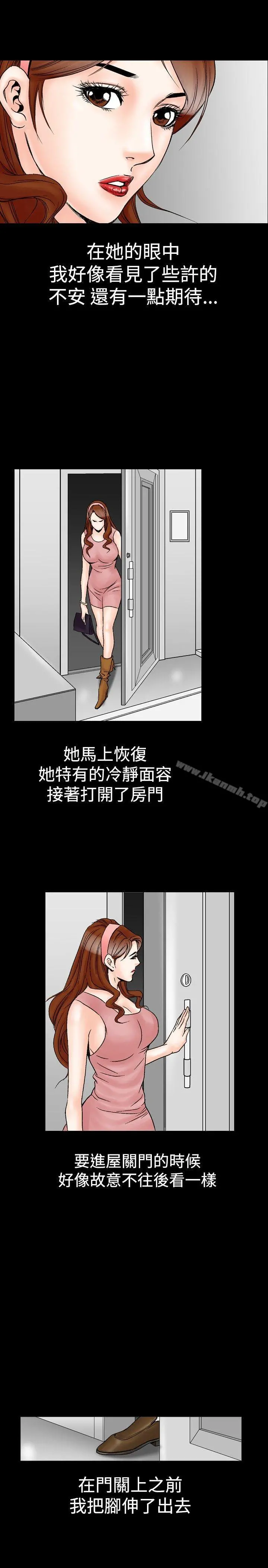 他的女人(完结)