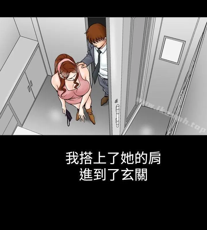 他的女人(完结)