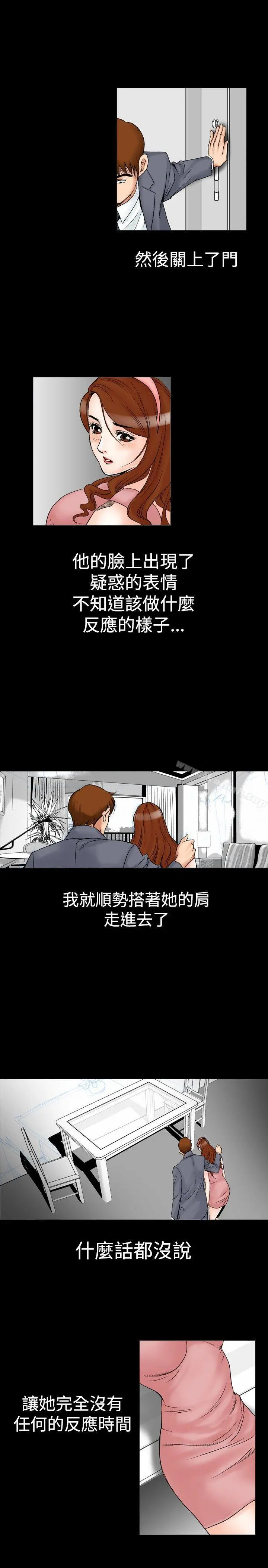 他的女人(完结)