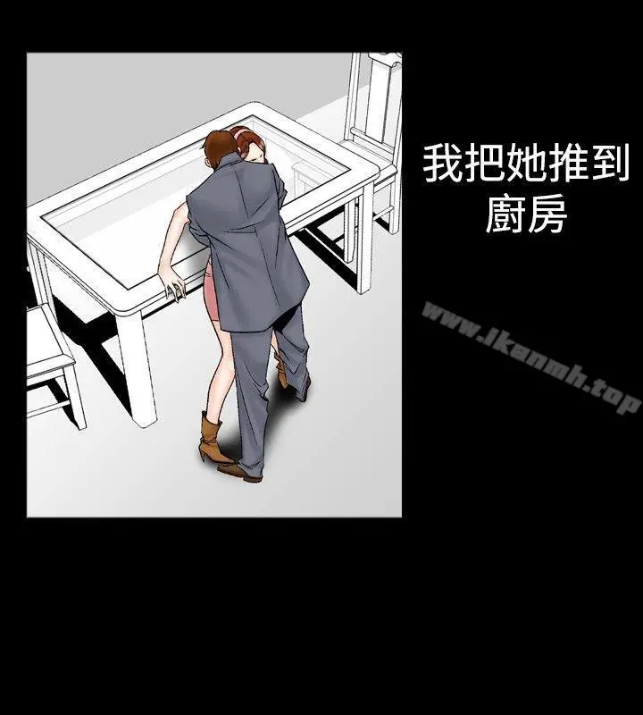 他的女人(完结)