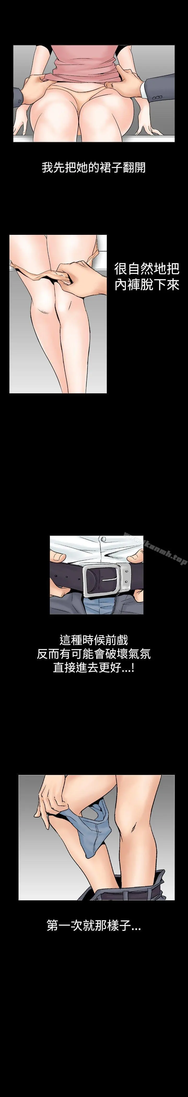 他的女人(完结)