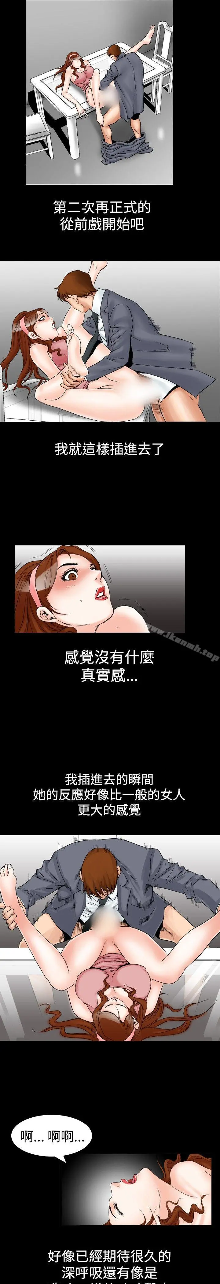 他的女人(完结)