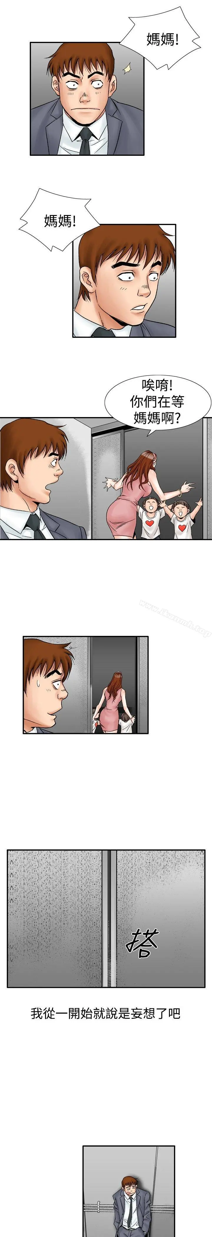 他的女人(完结)