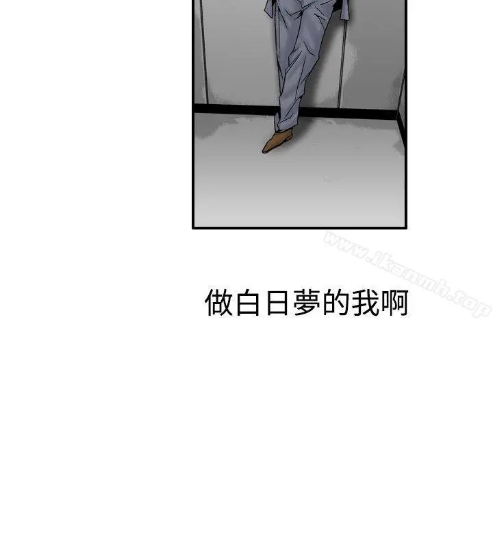他的女人(完结)