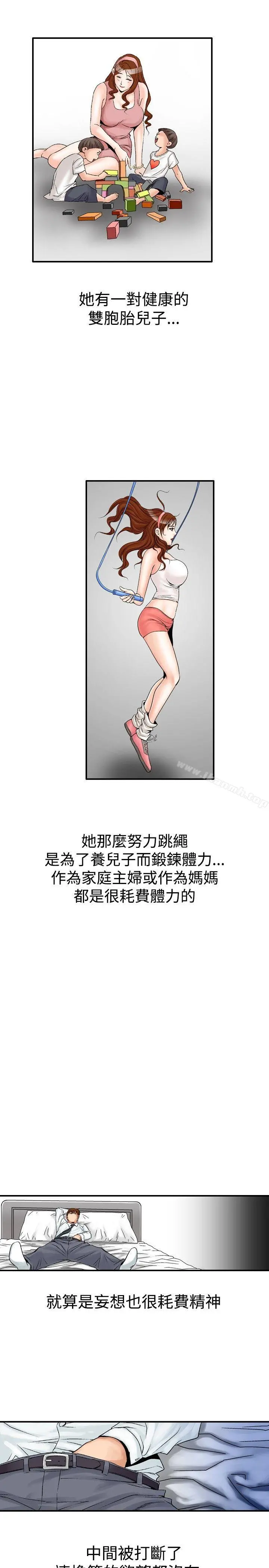 他的女人(完结)