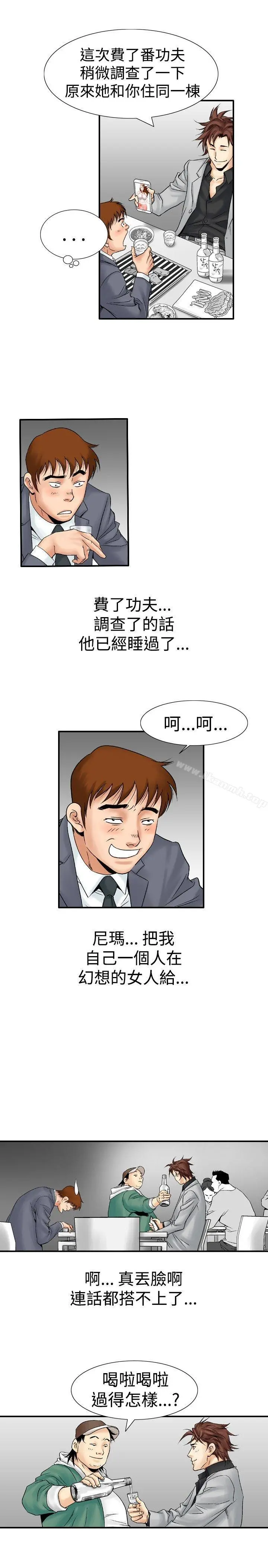 他的女人(完结)