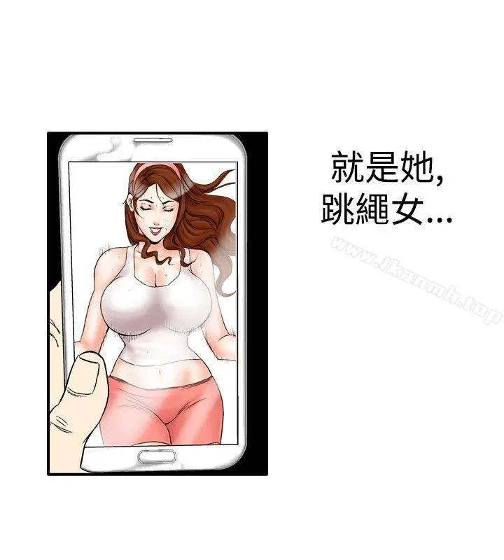 他的女人(完结)