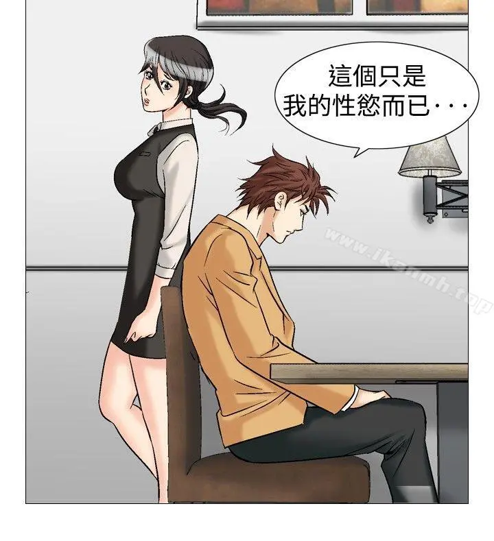 他的女人(完结)