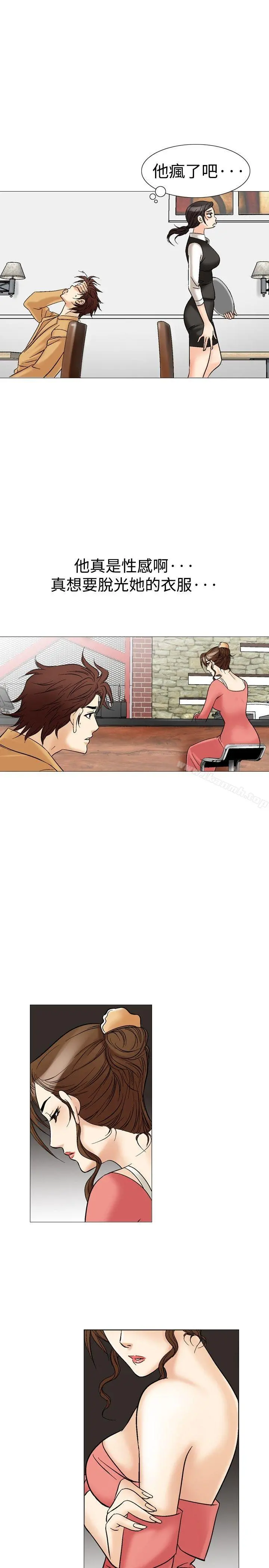 他的女人(完结)