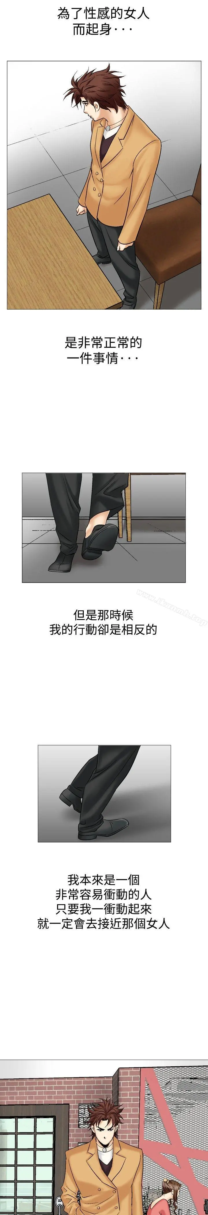 他的女人(完结)