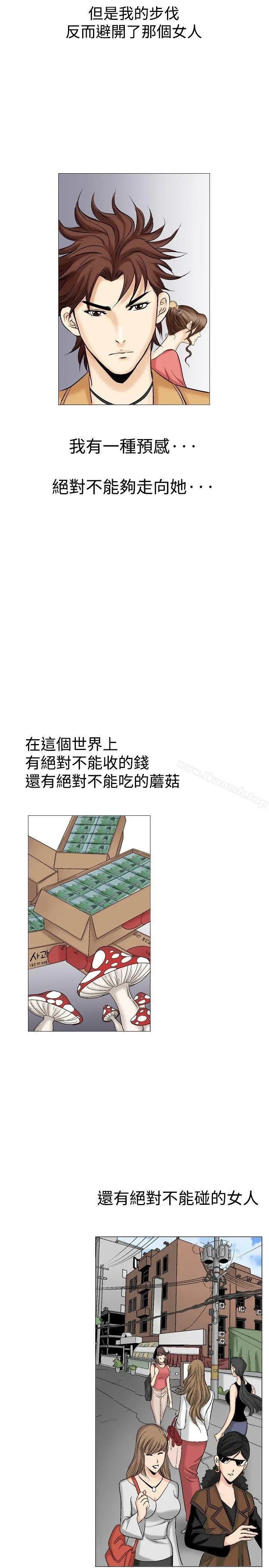 他的女人(完结)
