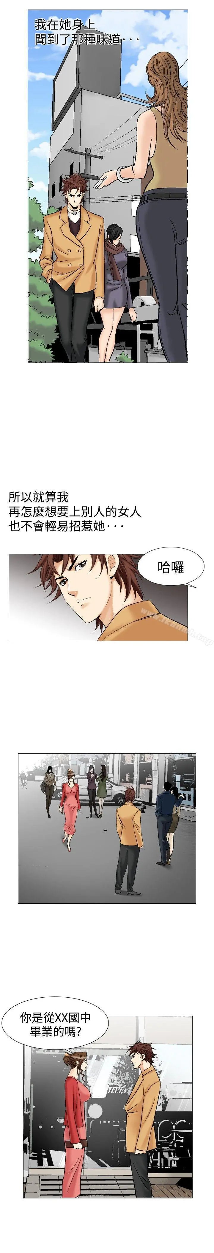 他的女人(完结)
