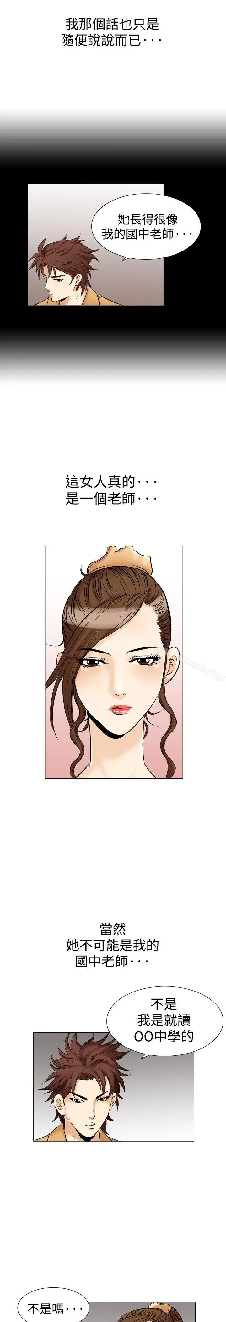 他的女人(完结)