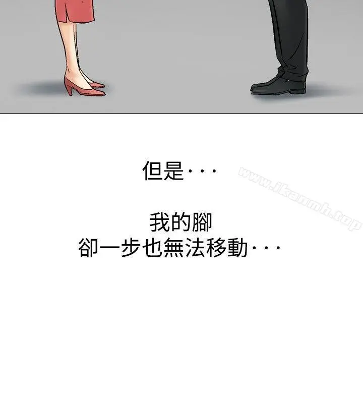 他的女人(完结)