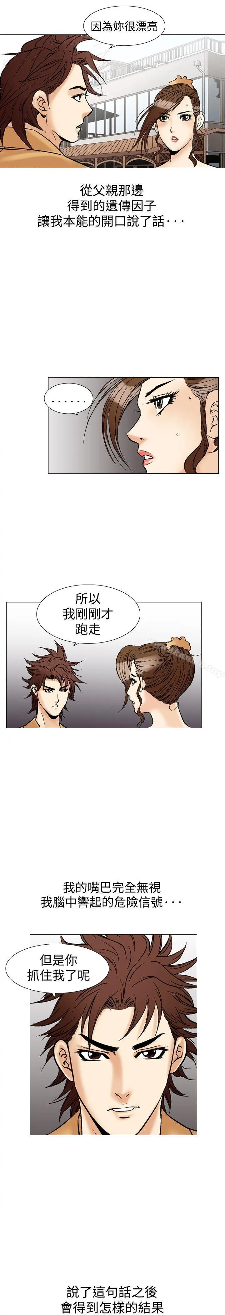 他的女人(完结)
