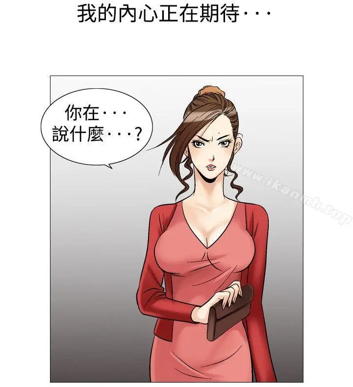 他的女人(完结)