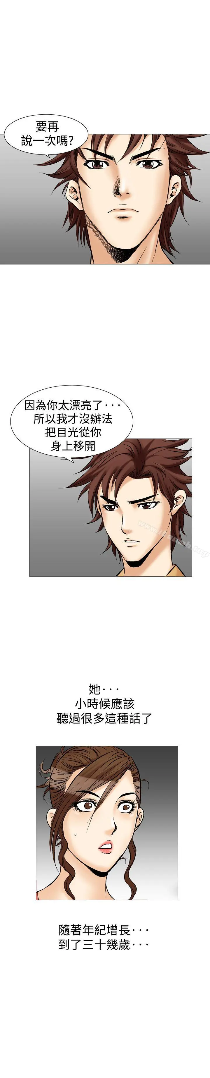 他的女人(完结)
