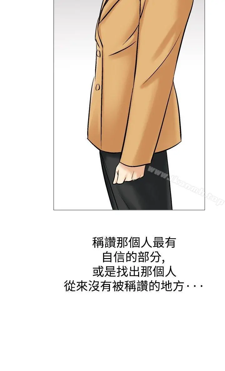 他的女人(完结)