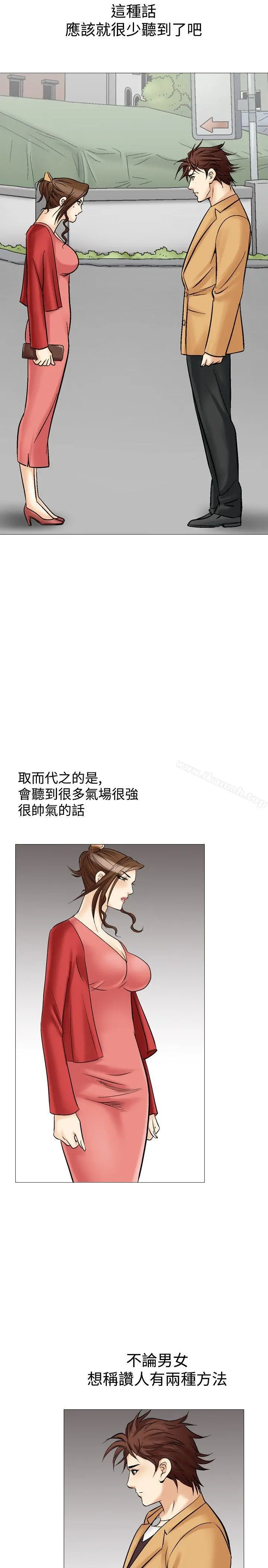 他的女人(完结)