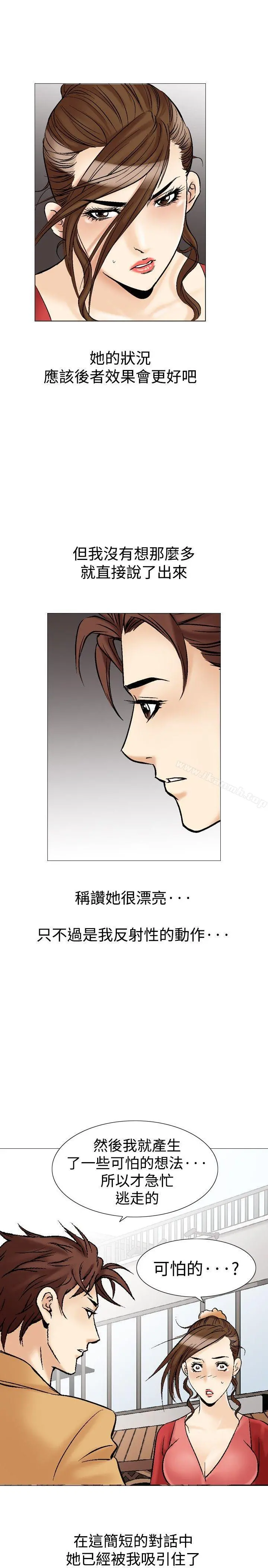 他的女人(完结)