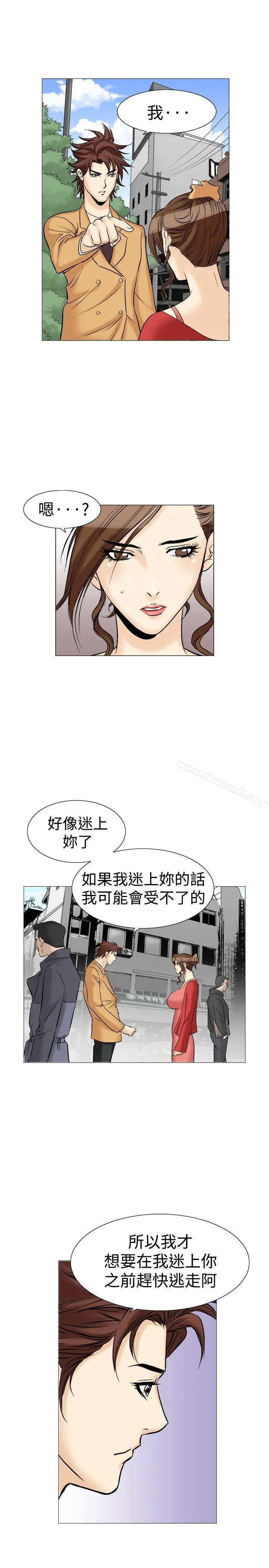 他的女人(完结)