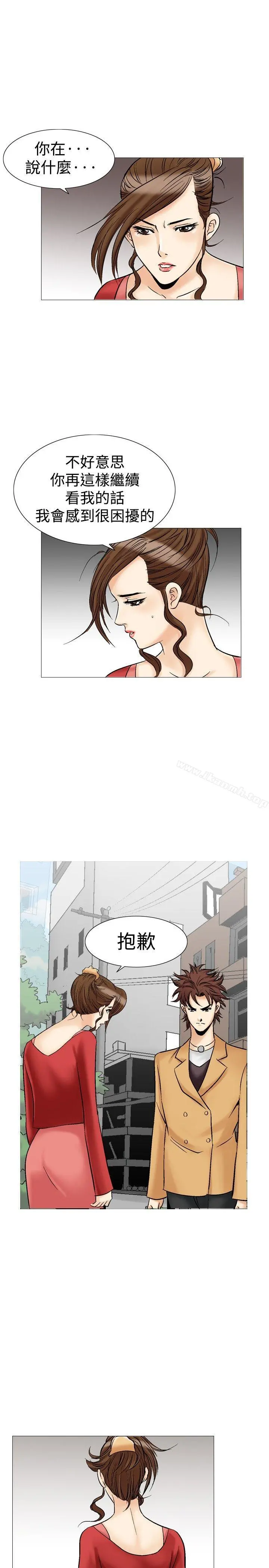 他的女人(完结)