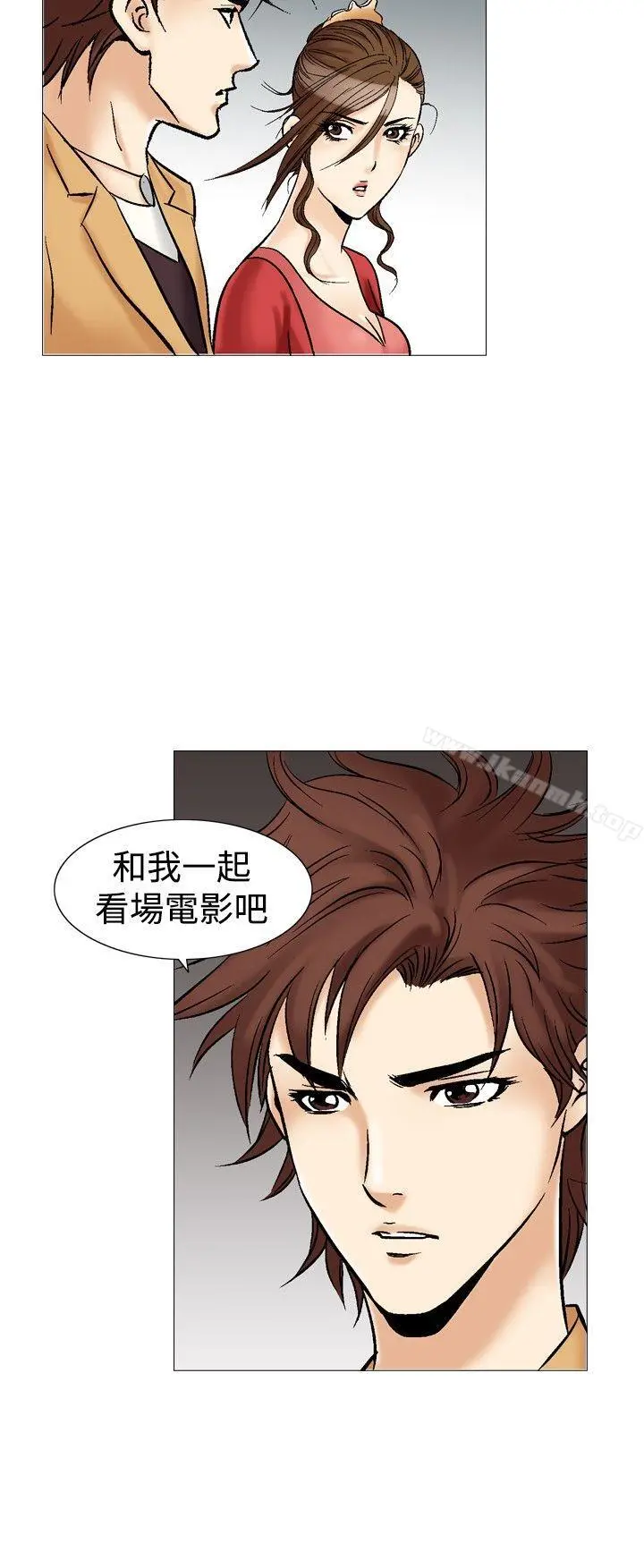 他的女人(完结)