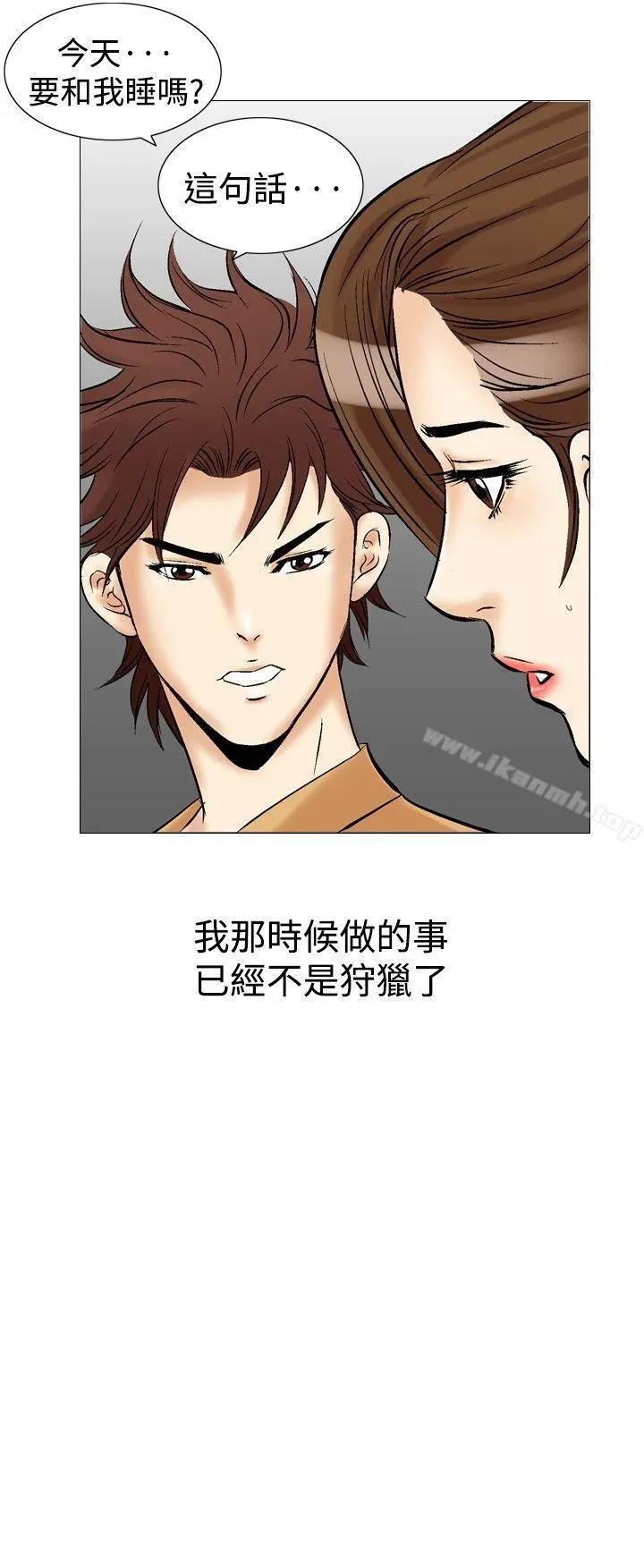 他的女人(完结)