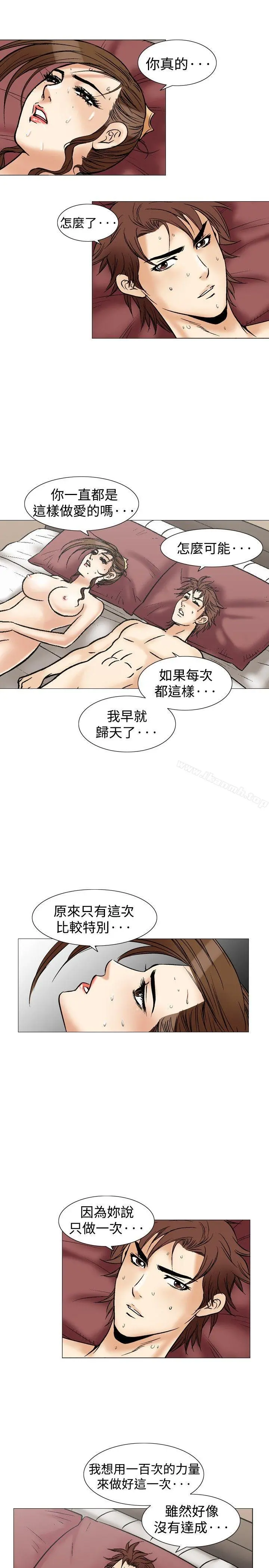 他的女人(完结)