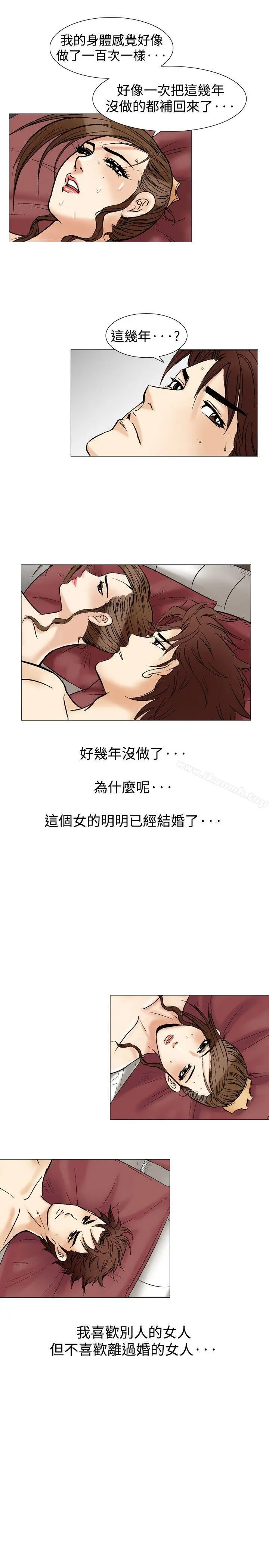 他的女人(完结)