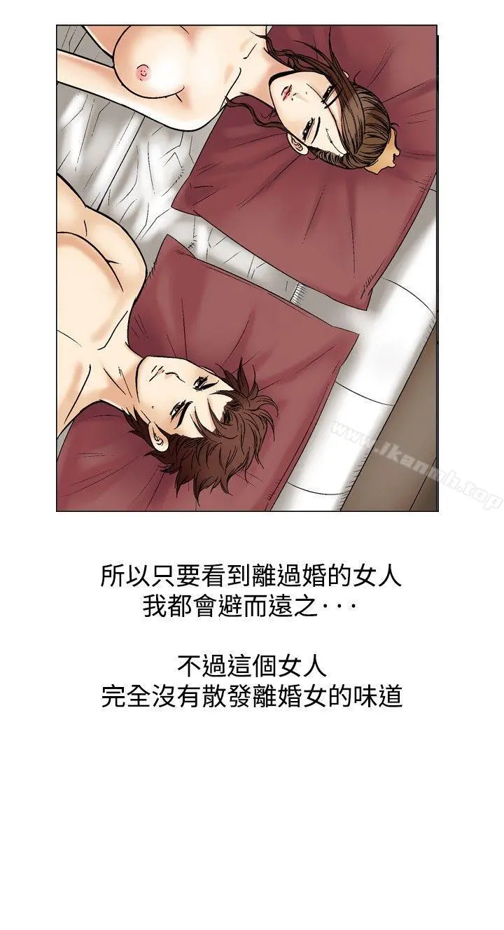 他的女人(完结)