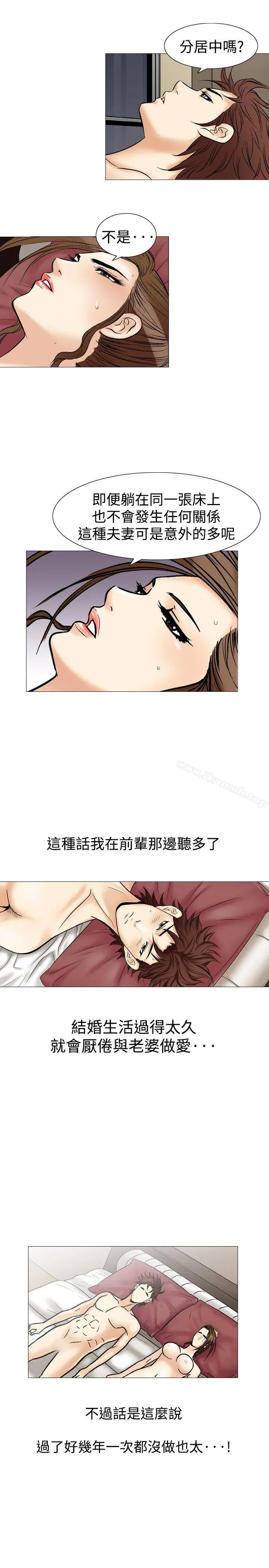 他的女人(完结)