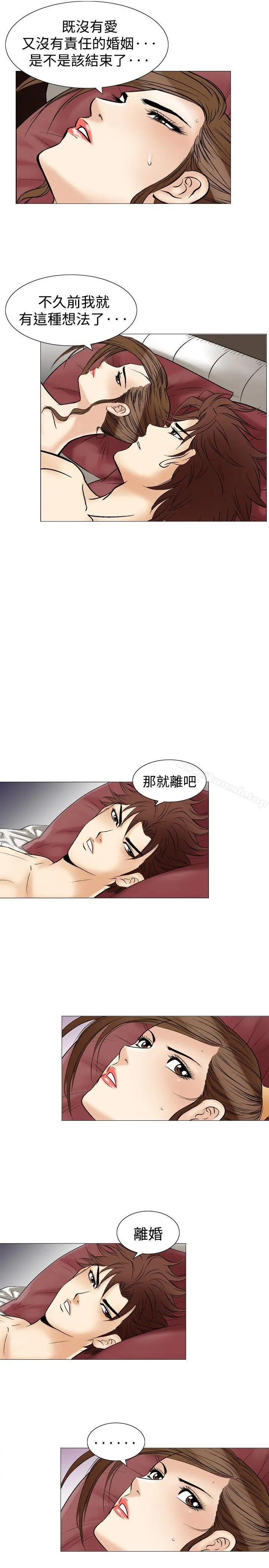 他的女人(完结)