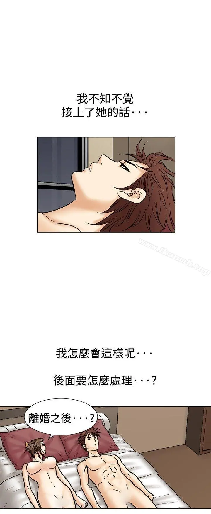 他的女人(完结)