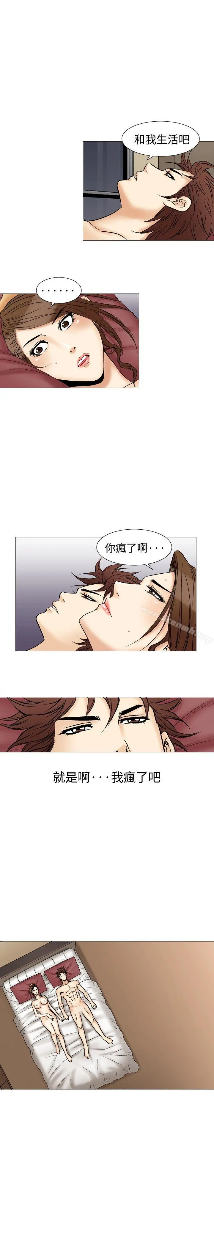 他的女人(完结)