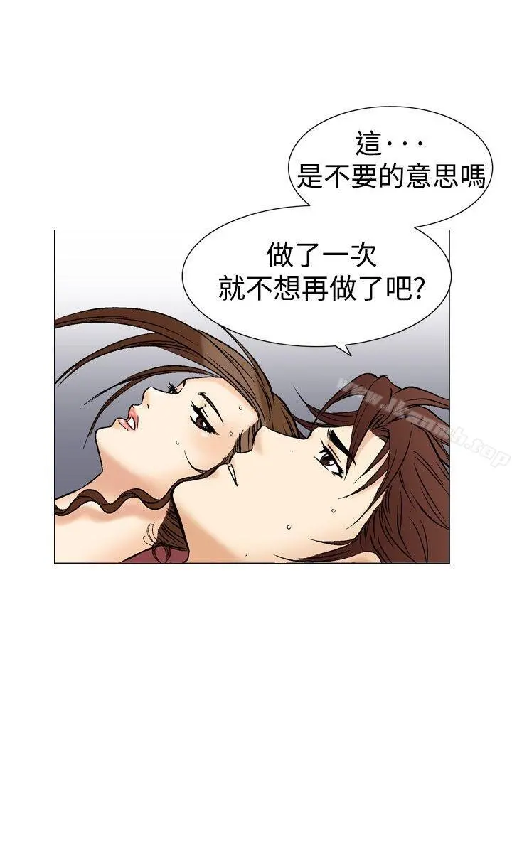 他的女人(完结)