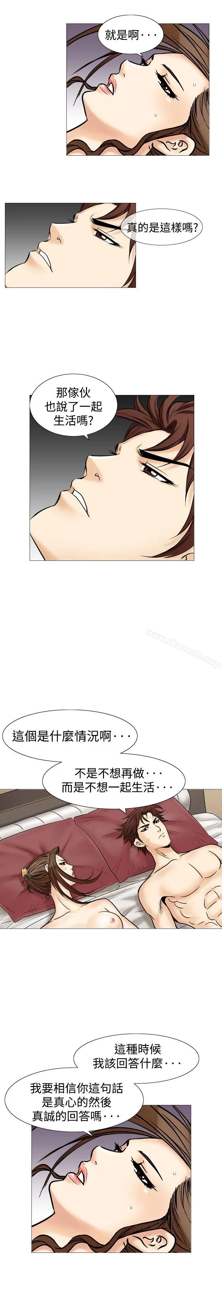 他的女人(完结)
