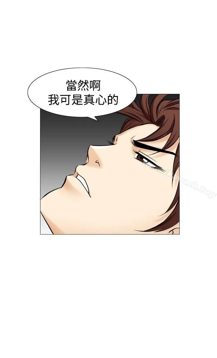 他的女人(完结)