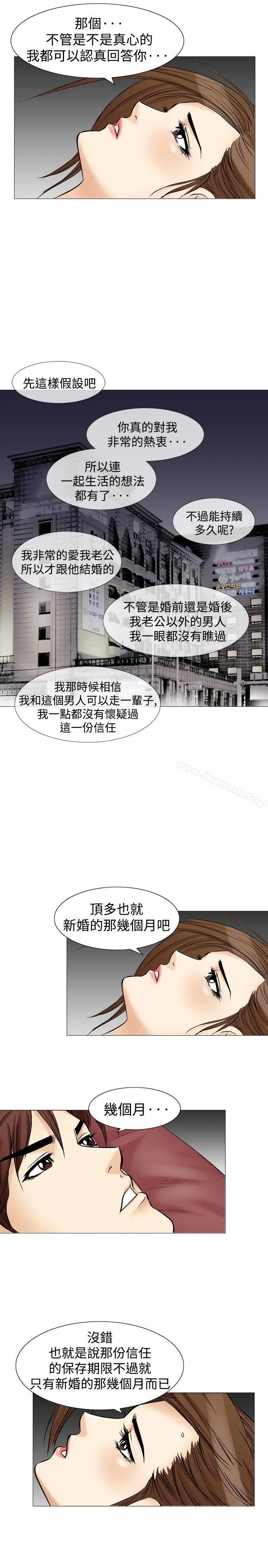 他的女人(完结)