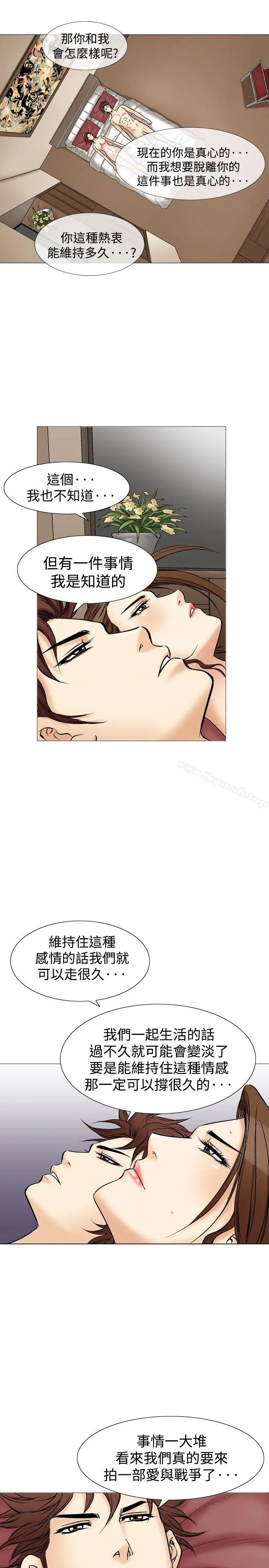 他的女人(完结)