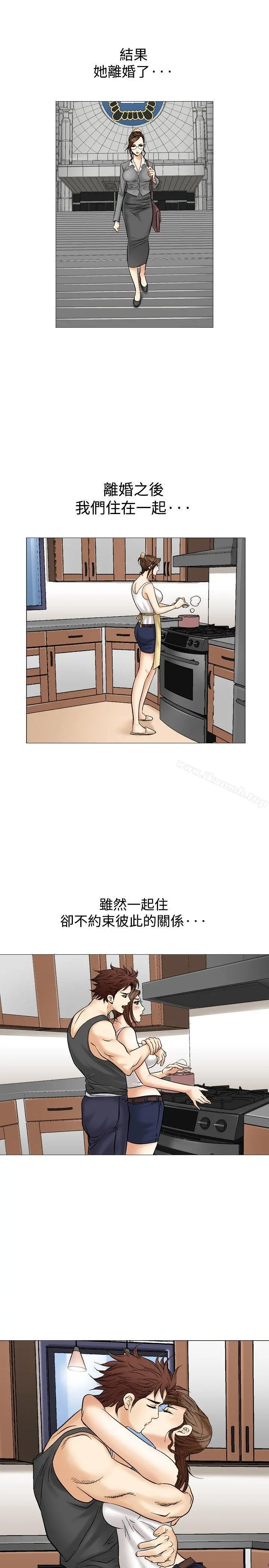 他的女人(完结)